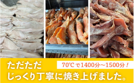 【訳あり】【定期便3回】【国産 鶏肉】20本×3回 ワンちゃんのチキンジャーキー  / ドックフード 手作り やみつき くいつき 犬用 小型犬 中型犬 大型犬 ペットフード 味付けなし [aw044-