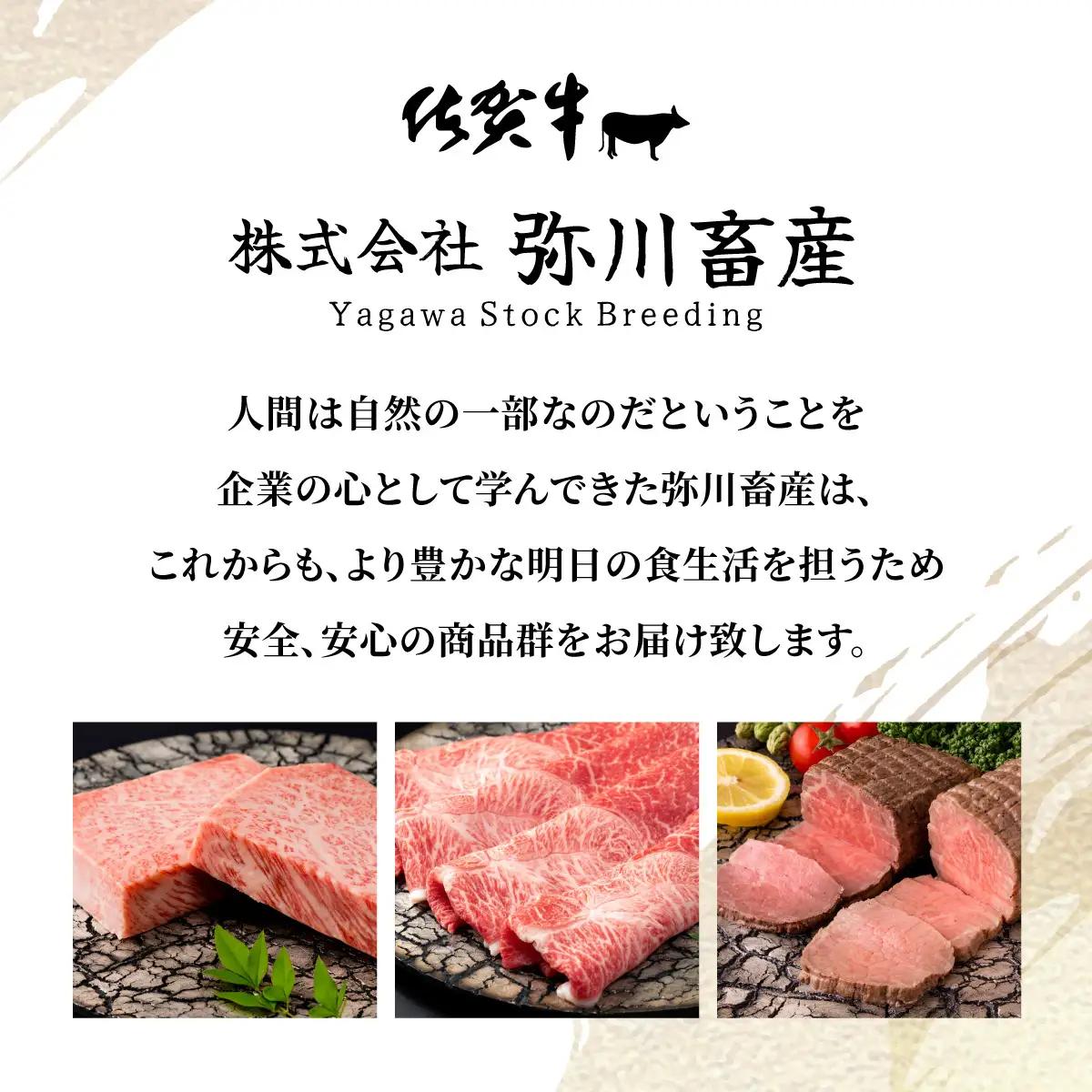 【4回定期便】ローストビーフ380g(2個で)×4回　計1,520g