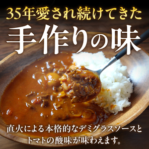 マハール　ハヤシ2個セット お試し用 チルド 本格 手作り 熟成 まろやか こだわり おいしい おもてなし 贈り物 ギフト プレゼント 奈良県 生駒市 送料無料