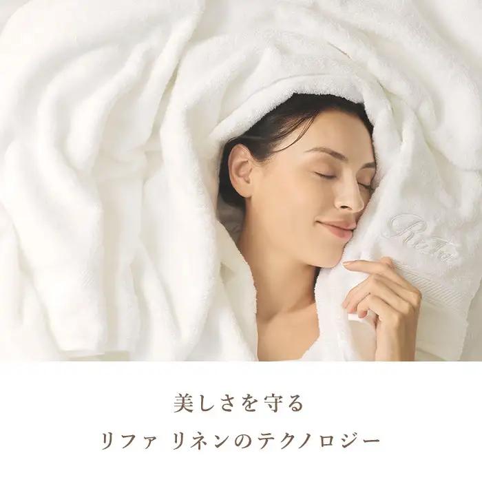 【ダークグレー】リファバスタオル