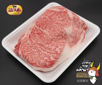 近江牛リブロース 200g とろける柔らかい肉 【肉の津田】