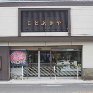 豚肉 知多フレッシュポーク バラ スライス 厚さ2mm 極厚 しゃぶしゃぶ すきやき用 900g [配送不可地域：離島]