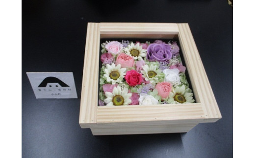 富士山白雪姫花手箱　プリザーブドフラワーBOX（19cm×19cm×9cm）【 プリザーブドフラワー 花 ギフト プレゼント フラワー 】