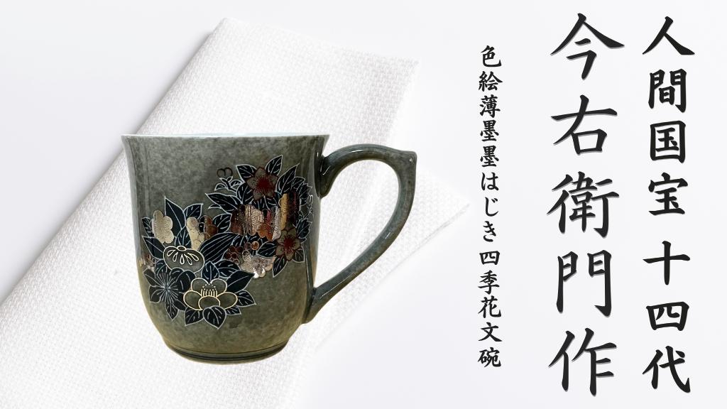 ◆写真はできる限り実物の色に近づけるよう徹底してますが、 モニター設定、照明等で色味が若干異なると感じられる場合がございます。