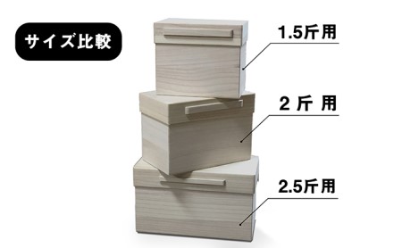 総桐 パンケース 2斤用 竹本木箱店 ブレッドケース 食パン ストッカー 保存ケース 桐製 木製