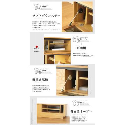 ふるさと納税 大川市 大川家具 120幅 TVボード ロータイプ(オーク) |  | 01