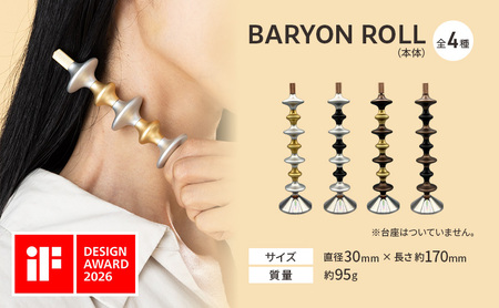 美容ローラー BARYON ROLL バリオンロール 美容ローラー シルバー×ゴールド