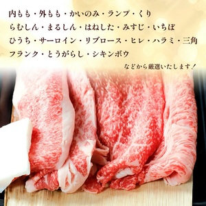 松阪牛 すき焼き 3種 盛り合わせ 800g 松阪牛