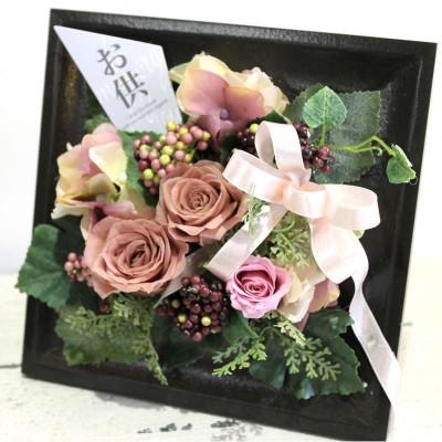 ふるさと納税 水戸市 プリザーブドフラワー 仏花 フレームピンク
