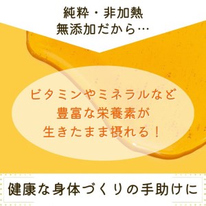 亀岡産 日本みつばち 百花蜜 130g 日本みつばちの石けん70g セット《純粋 非加熱 国産 無添加 生はちみつ 蜂蜜 健康 ダイエット 石鹸 せっけん 洗顔 ボディ石けん 保湿 詰め合わせ》
