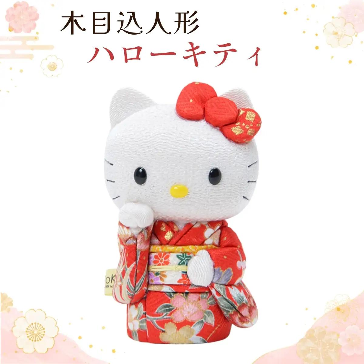 木目込人形（ハローキティ） | サンリオ 人気 キャラクター かわいらしさ 上品 飾り物 置物 開運招福 千客万来 商売繁盛 縁起 縁起の良いお品 ギフト贈り物 プレゼント 埼玉県 越谷市