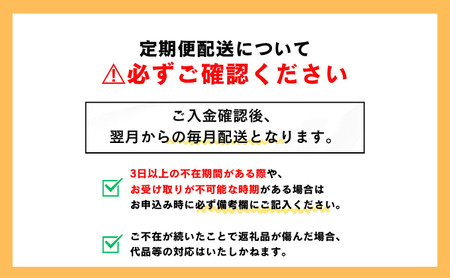 【6回定期便】芋けんぴ 合計1.32kg 芋けんぴ