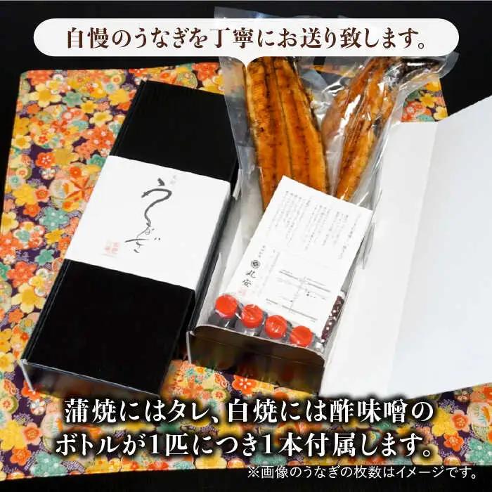 【6回定期便】こだわりの国産うなぎ蒲焼・白焼 計6枚セット（うなぎ蒲焼3枚・白焼3枚）×6回[FAD011]