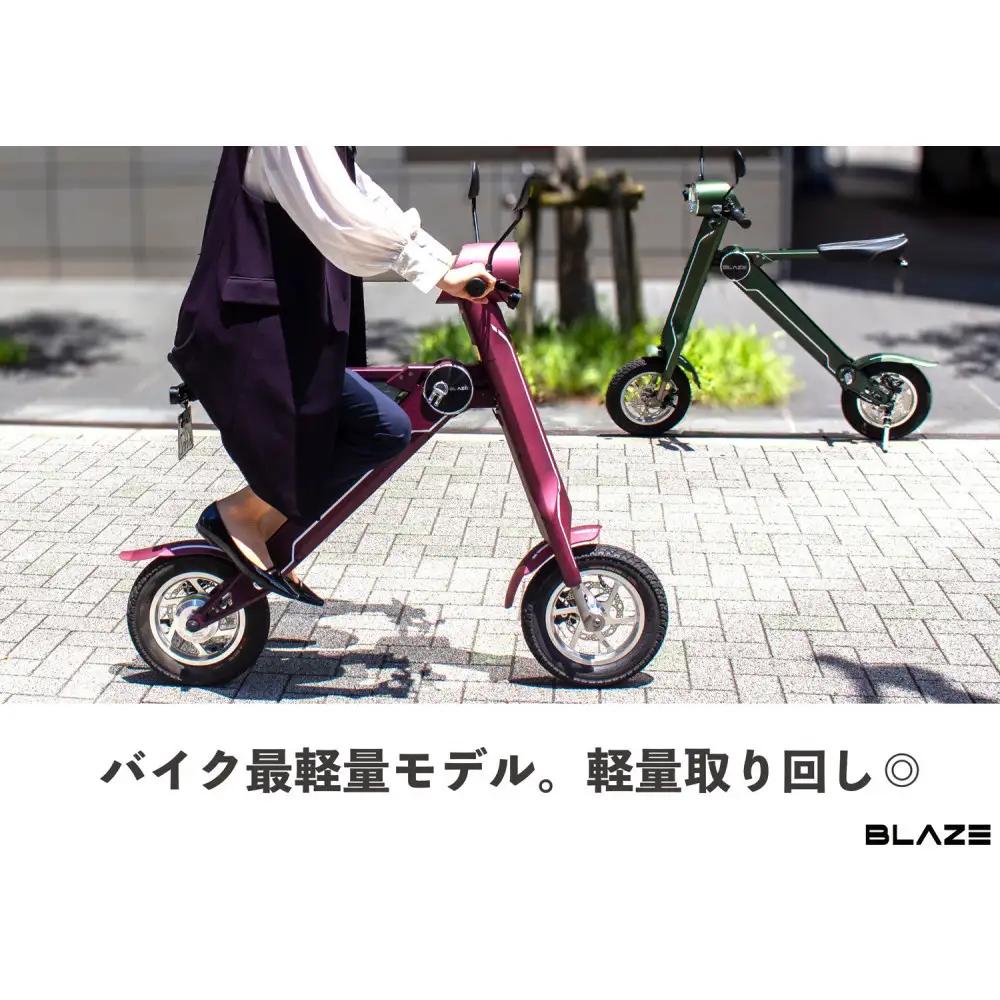 【免許不要】5秒で折りたためる電動バイク　スマートEV 特定原付モデル　ホワイト