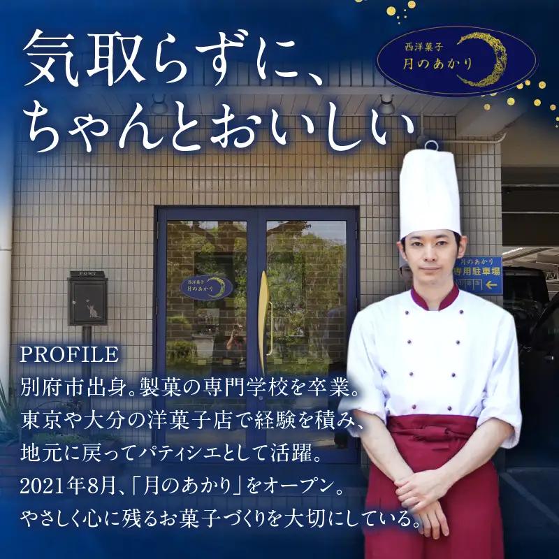 高級コニャックの芳醇な香り漂うブランデーケーキ_B128-003