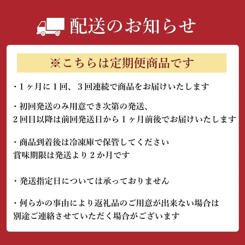 【定期便全3回】【博多もつ鍋やま中】もつ鍋しょうゆ味（3～4人前） | 肉 お肉 にく 食品