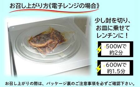 山田の三五十特製 元祖！南蛮肉×3箱 三陸山田 山田町 惣菜 豚バラ 青唐辛子 YD-836