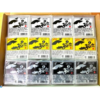 ふるさと納税 印南町 ごま豆腐　3種詰合せ　12個入り　DKK-28 |  | 02