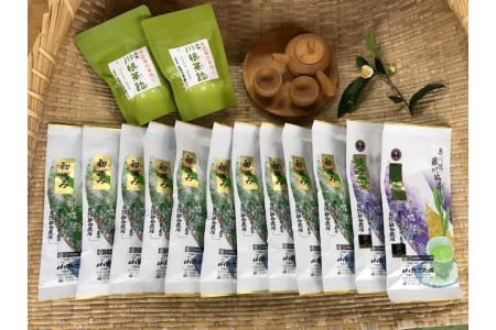75-1 川根本町産 極上川根銘茶13本セット
