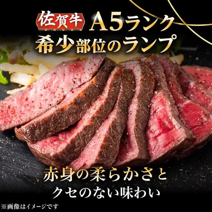 佐賀牛ローストビーフ 500g ローストビーフ [UBH121]