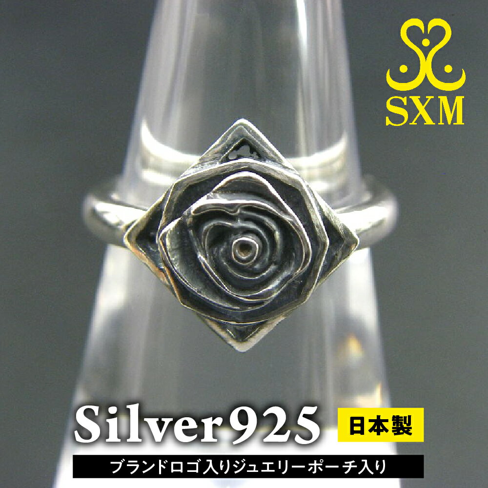 【ふるさと納税】pyramid flower ring ピラミッド フラワー リング｜ 指輪 シルバー アクセサリー 花 モチーフ 925 ハンドメイド 選べる サイズ ジュエリー アクセ ファッション 人気 シンプル ギフト プレゼント お中元 お歳暮 内祝い 快気祝い