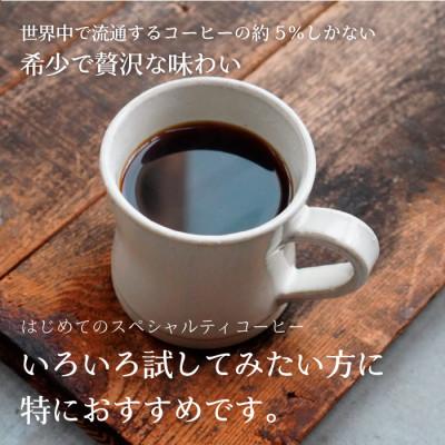 ふるさと納税 京都府 【スペシャルティコーヒー】Doorsオリジナルコーヒー200g×6個 | コーヒー豆 |  | 03
