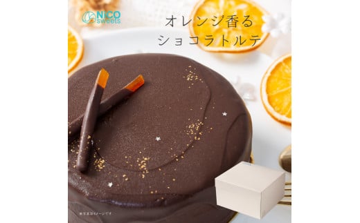 NiCO sweetsニコスイーツ　ショコラトルテ ザッハトルテ