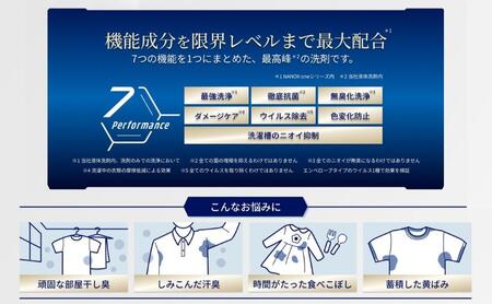 NANOXonePRO（詰め替え用ウルトラジャンボ×6個）ライオン 洗濯 洗濯洗剤 液体洗剤 日用品 消耗品 詰め替え 除菌 消臭 抗菌 ギフト 石鹸 衣類用