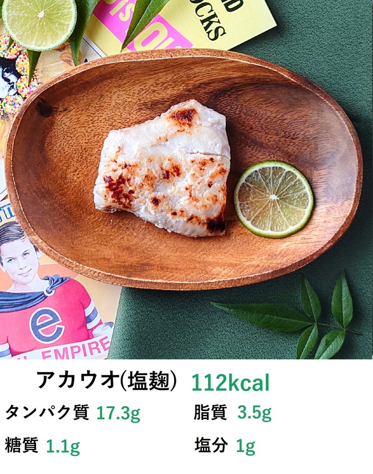 【発送時期が選べる】レンジで簡単 塩こうじ 焼き魚セット｜魚介類 魚貝類 海鮮 シーフード 水産加工 鰤 ぶり 河豚 ふぐ 鯖 さば 鮭 さけ サーモン しゃけ 詰め合わせ セット 夕飯 ご飯 簡単調