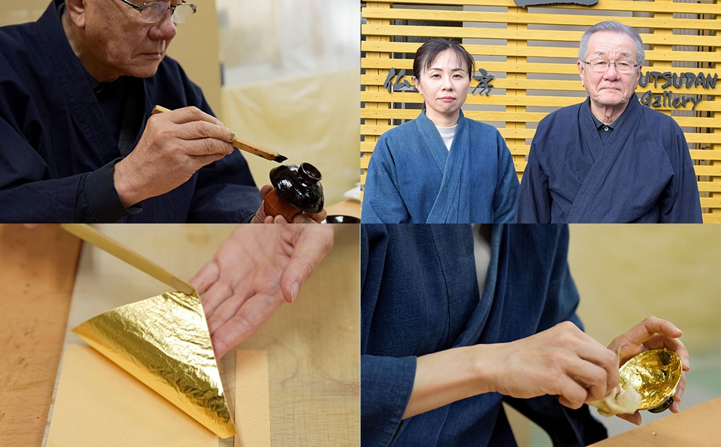 梅花の宴の盃 漆金蒔