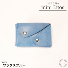 mini Litos ミニリトス 小銭が取りやすいミニ財布 【ワックスブルー】