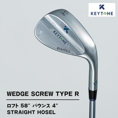 ふるさと納税 鹿沼市 KEYTONE ウェッジ ロフト58° バウンス4° F6.0 Dynamic Gold 120S