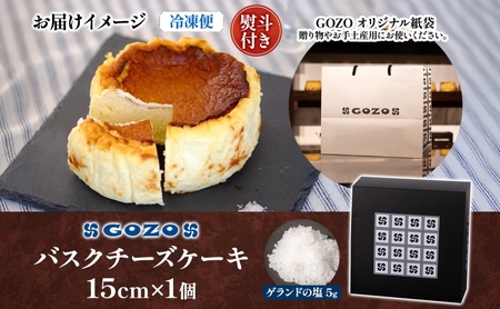 無地熨斗 GOZOのバスクチーズケーキ 15cm バスクチーズケーキ バスチ チーズケーキ ケーキ チーズ 濃厚 なめらか しっとり 食べごたえ 冷凍配送 洋菓子 デザート スイーツ お取り寄せ ドン
