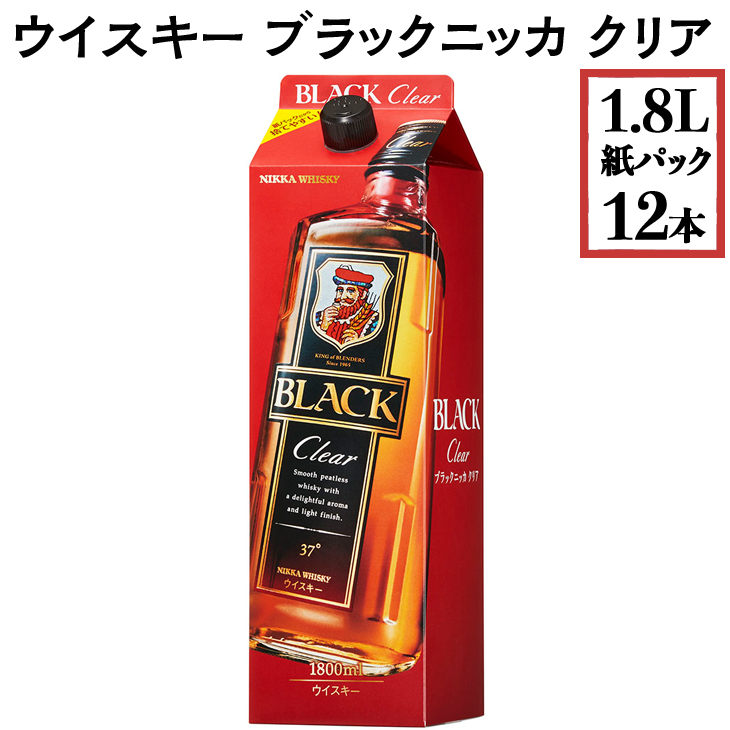 ウイスキー　ブラックニッカ　クリア　1.8L紙パック×12本 ※着日指定不可◆