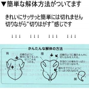 鴨1羽丸ごとスモーク　約1100g【配送不可地域：離島】【1592535】