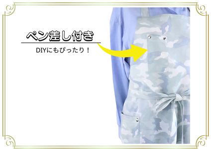 エプロン 迷彩リネン 麻エプロン 薄色 衣類 キッチン ラブリーグレイス