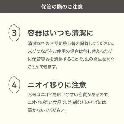 ふるさと納税 村山市 山形県産米 精米 10kg(10kg×1袋) 令和7年産 2025年産 |  | 02