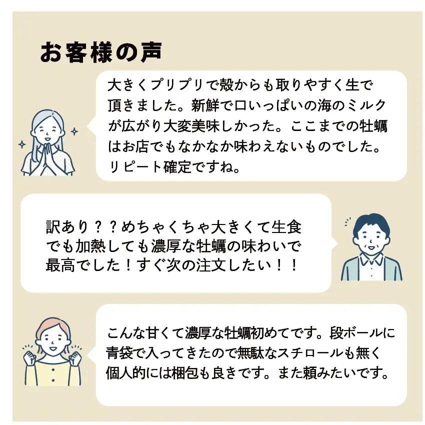 訳あり 生食 殻付き 牡蠣 1kg  冷凍 ＼ 牡蠣 ／ 冷凍