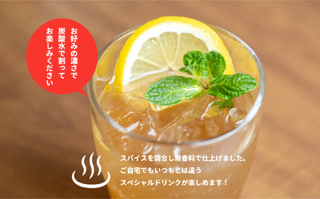 温泉クラフトコーラシロップセット【株式会社佐藤物産】