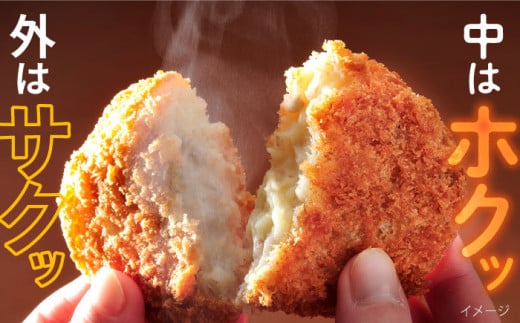 ポテトコロッケ 50個 3.0kg  じゃがいも ころっけ 惣菜 お弁当 パーティ 大人数 揚げ物【三富屋商事株式会社】 [AKFJ014]