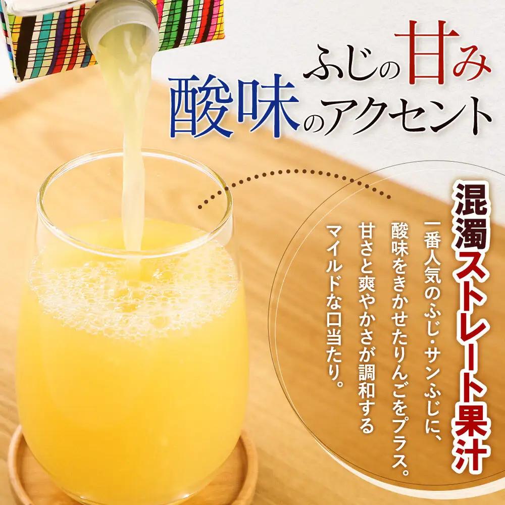 りんごジュース 1L×5本 ヘラルボニーデザイン・パッケージ