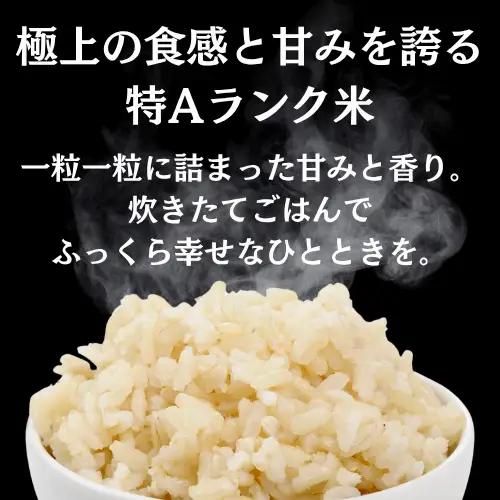 【令和8年産米】あきたこまち 特A 玄米 20kg あきたこまち [C9-2301]