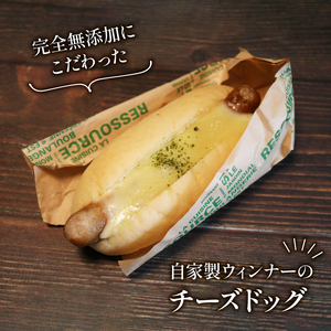 自家製ウィンナーのチーズドッグ 6本 ( パン 惣菜パン 冷凍 パン 無添加 天然酵母 酵母 冷凍 詰め合わせ 国産 小麦 朝食 朝ごはん お取り寄せ 食べ比べ 京都 木津川 ) パン 冷凍 チーズド