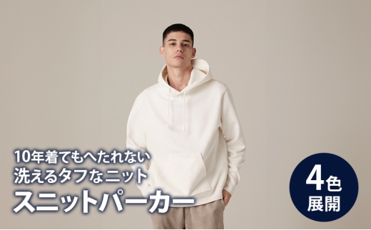 パーカー アンユースレス スニットパーカー 服 洋服 ファッション 耐久性 上品 コーマ糸 無撚糸コットン 洗濯可能 墨田区 東京都 ネイビー/L [№5619-6142]