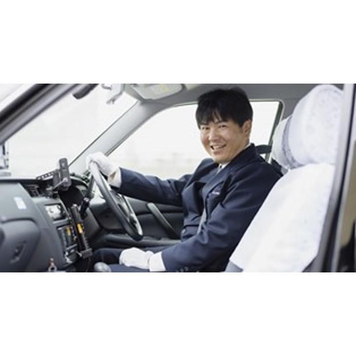 横浜タクシー観光　横浜事始めコース（ジャパンタクシー4人乗り・3時間）