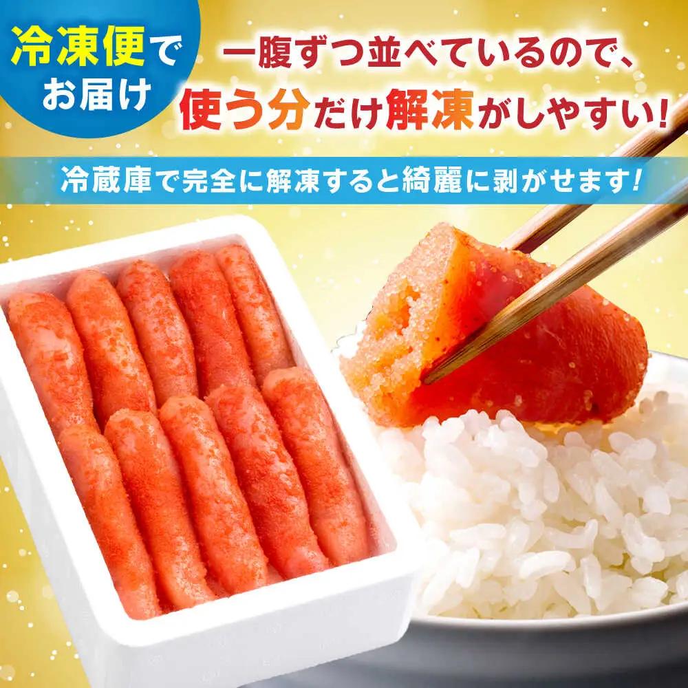 【無着色・二段仕込み】厳選 辛子明太子 1kg 1本物 [BGAI010]辛子めんたいこ