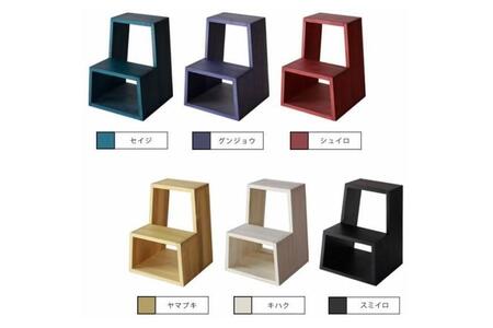 【PRIMO ステップスツール セイジ】★約1.6kgの軽さと腕利きの職人でも至難の技である角度の付いたロッキング組を用いて丈夫さを兼ね備えたスツール 紫外線に強く色褪せにくいセラウッド塗装仕上