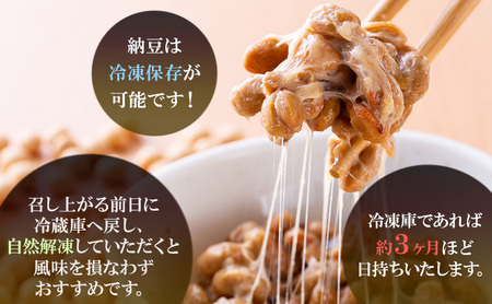 《定期便12ヶ月》秋田名物 檜山納豆パック 粒 50g×3パック ×4個×12回 計144パック 国産大豆 納豆 大粒 なっとう ナットウ 大豆 個包装 老舗 発酵 冷蔵 冷蔵配送 朝食