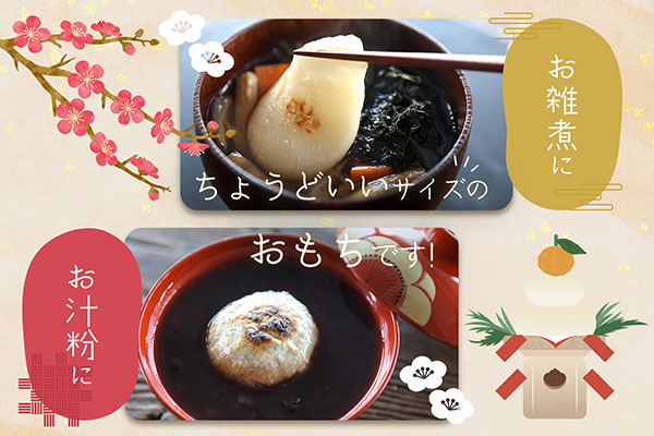 【11月発送】梅木もち屋 庄内産『でわのもち』を使用した杵つき餅 380g×3袋（入金期限：2025.11.15） 個包装 丸もち 11月発送開始