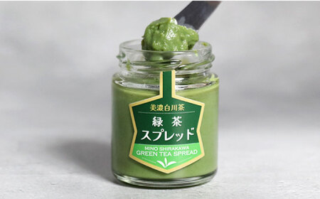 ＼ギフトセット／ 割る緑茶 360ml×4本 ＆ スプレッド 100g×2瓶（緑茶/ほうじ茶）白川町 / 洞新園 白川茶 詰め合わせ ジャム 割り材[AWBT006]